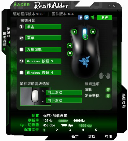 操作界面截图