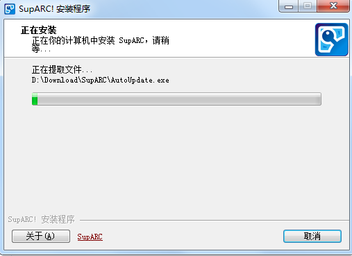 截图