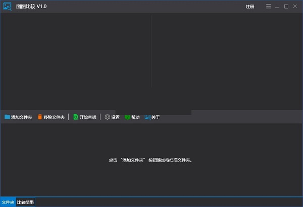 操作界面示意图