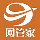 网管家监控软件管理利器