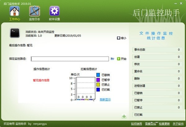 功能界面展示