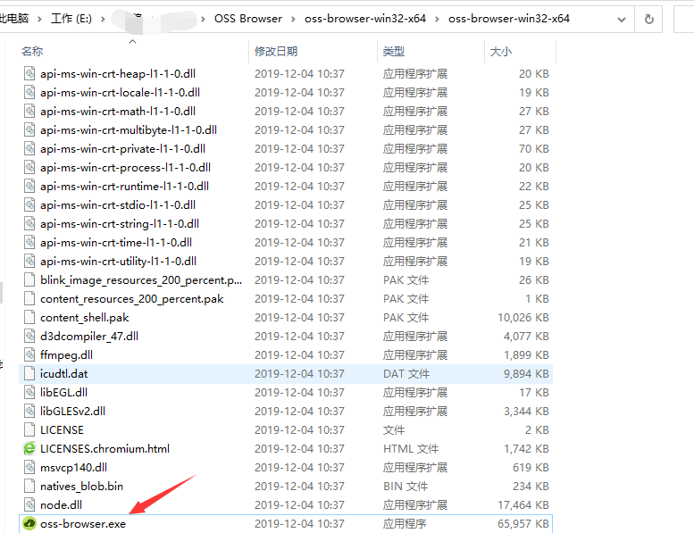 程序定位