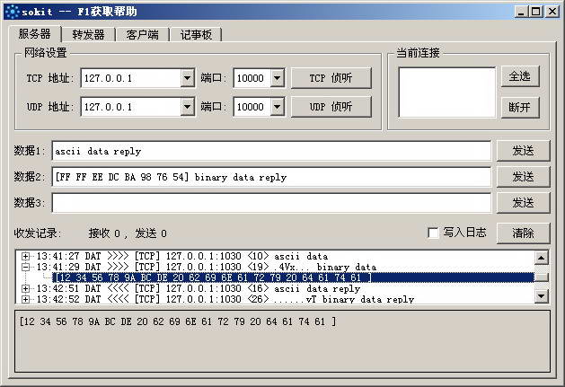 操作界面示意图