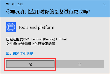界面截图