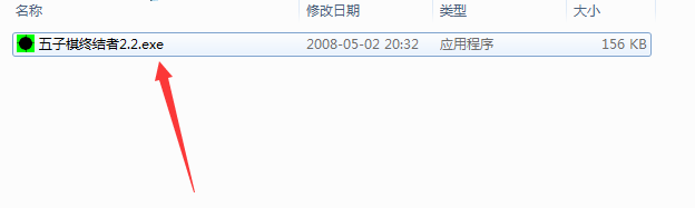程序启动界面