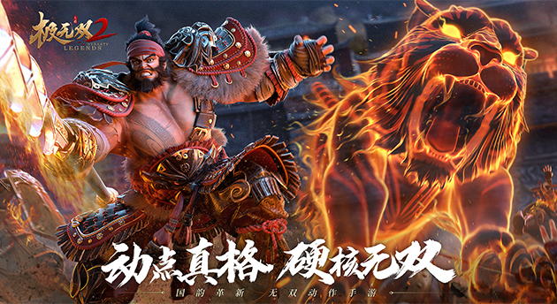武将技能展示