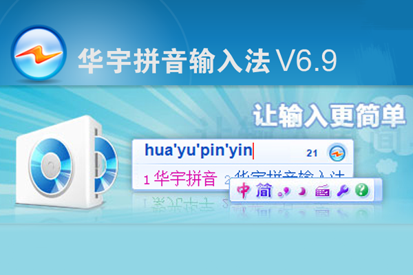 界面示意图