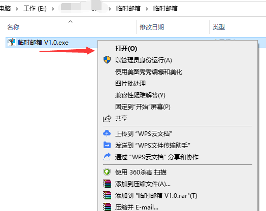 启动演示