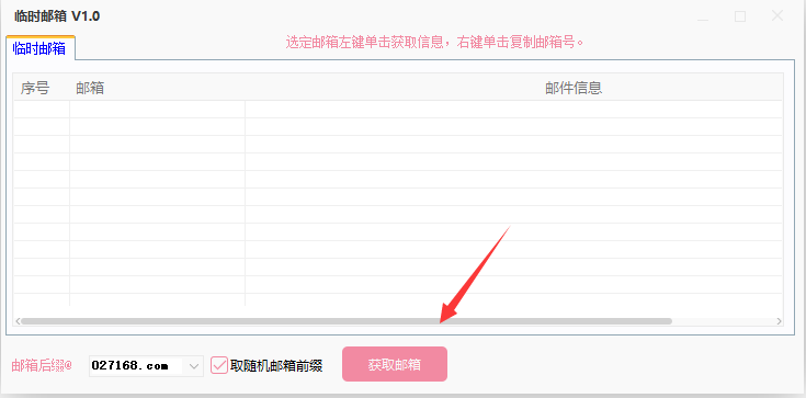 使用流程演示
