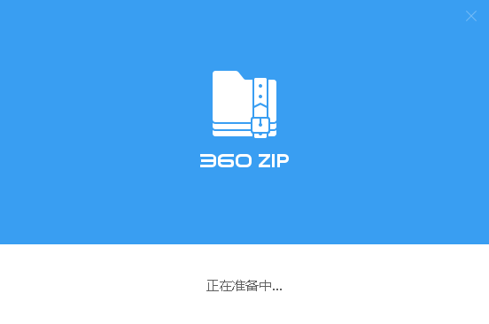 安装路径设置