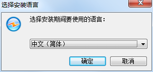 安装步骤示意