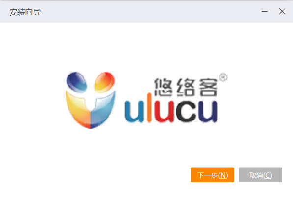 安装步骤示意图