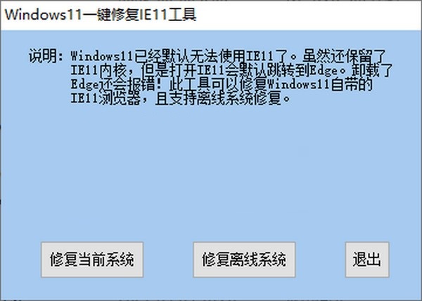 方案界面