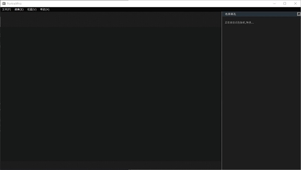 操作界面示意图