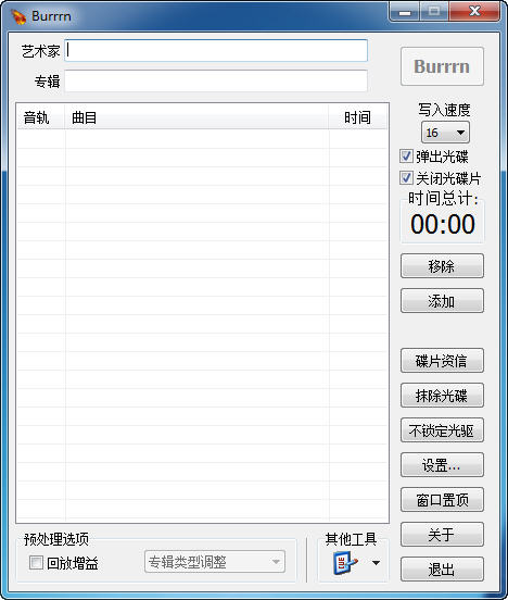 操作界面示意图