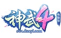 神武4