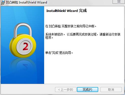功能示意图