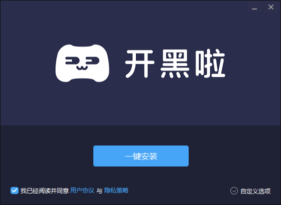 安装步骤1