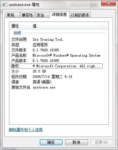 诊断过程示意图