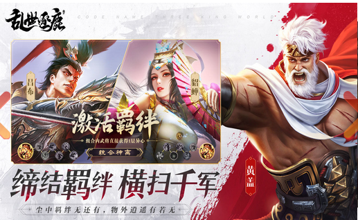 沙盘地图