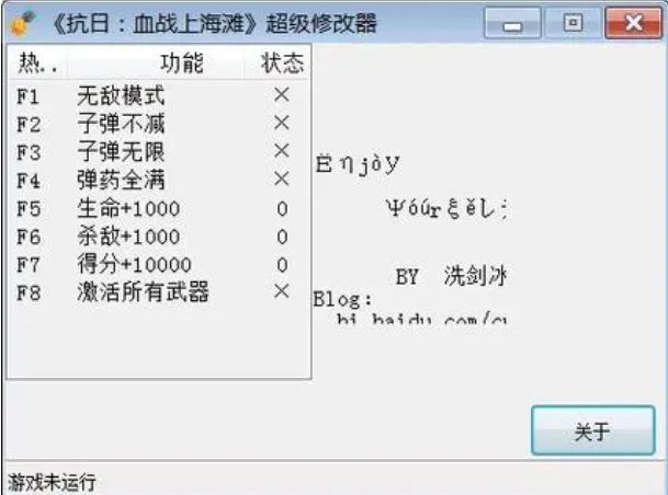 功能界面展示