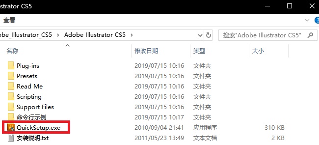 安装步骤