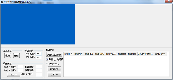 操作界面示意图