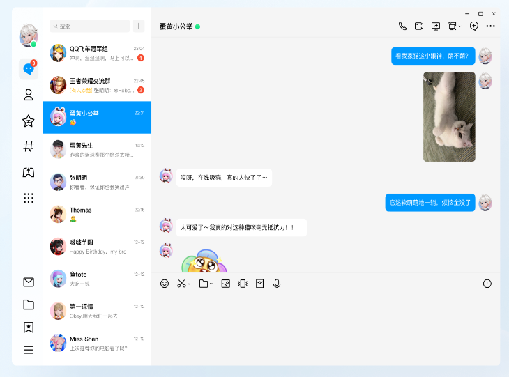多设备联动演示