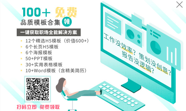 特效演示
