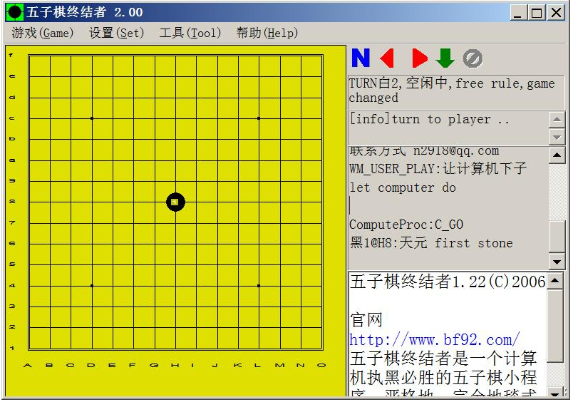对弈界面展示