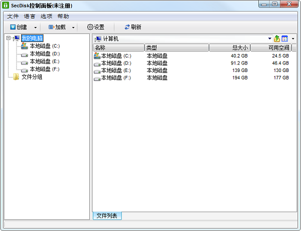 操作界面示意图