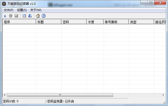 操作界面