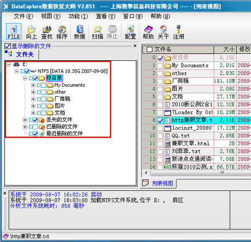 模式选择