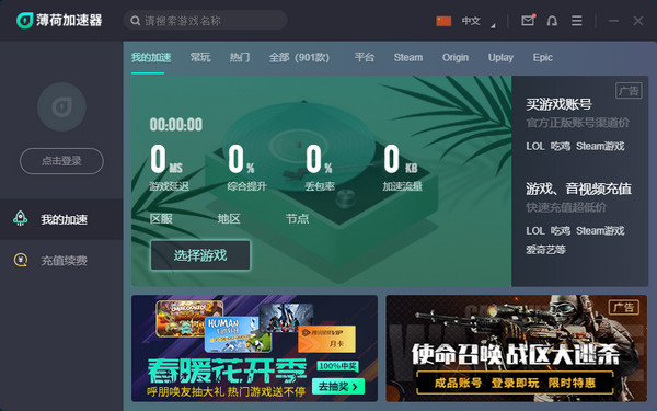 多设备支持示意图