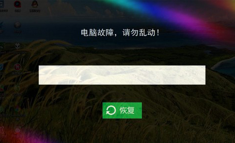 操作界面示意图