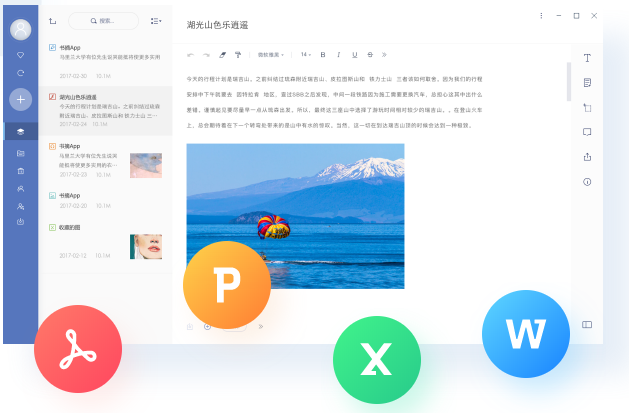 功能界面