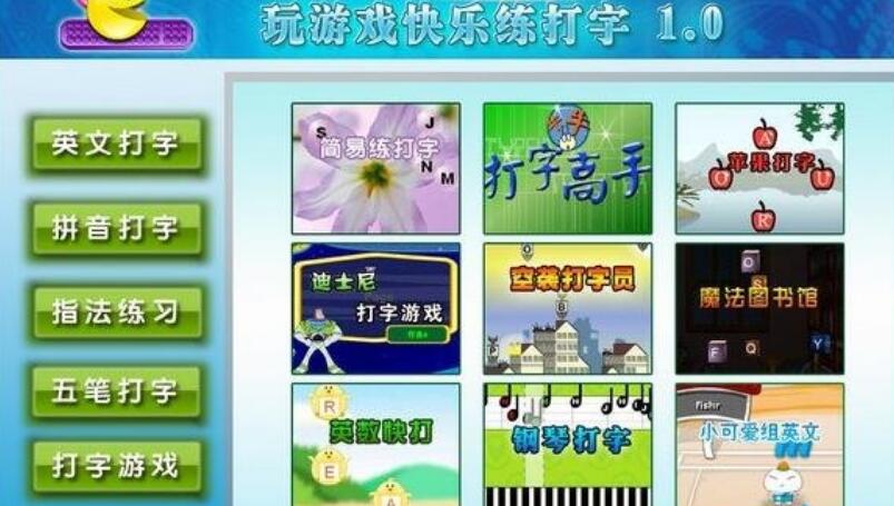 训练界面展示