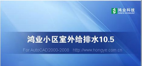 软件操作界面
