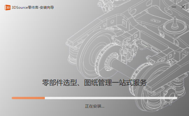 组件配置