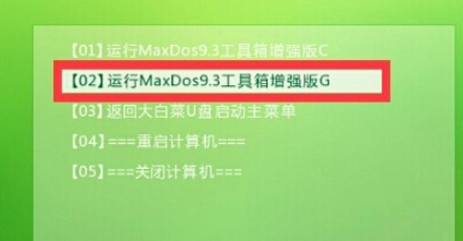 功能选择