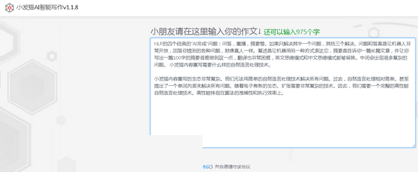 操作步骤
