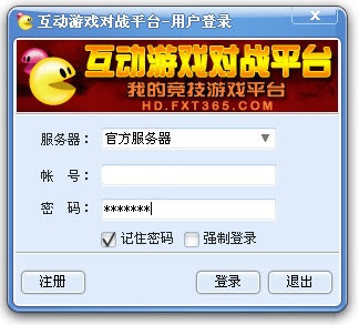 对战大厅界面