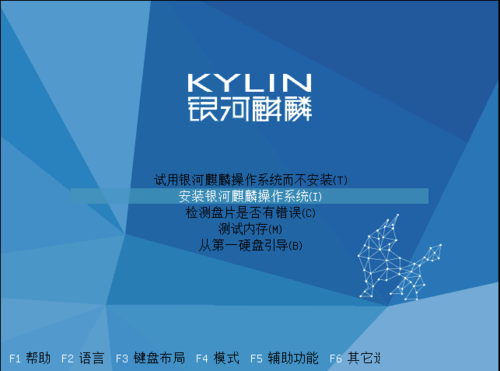 安装流程示意图