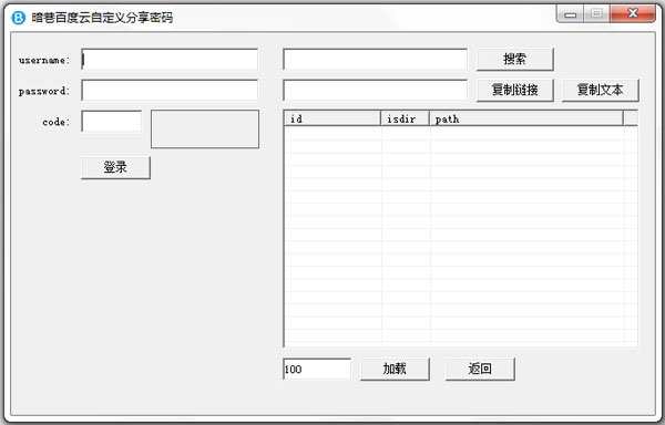 操作界面示意图
