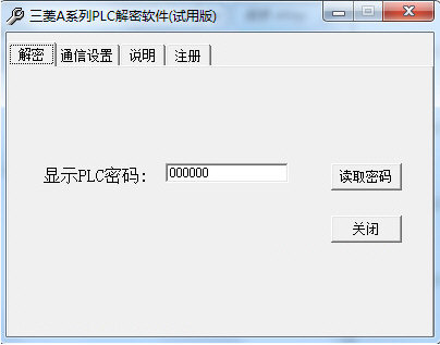 操作界面示意图