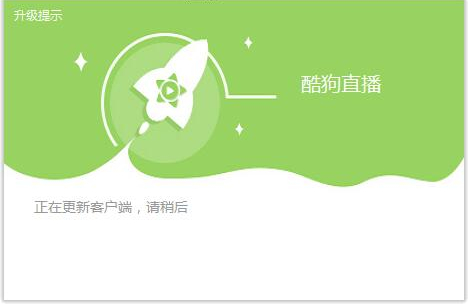 界面示意图