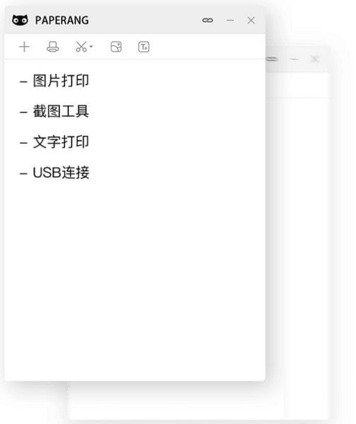 操作界面演示