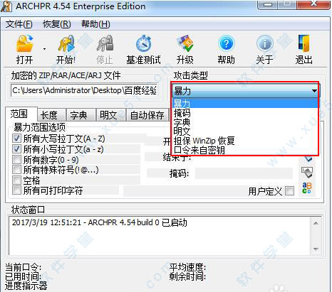 模式选择