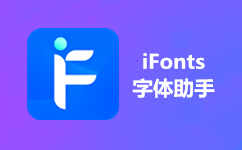 软件界面