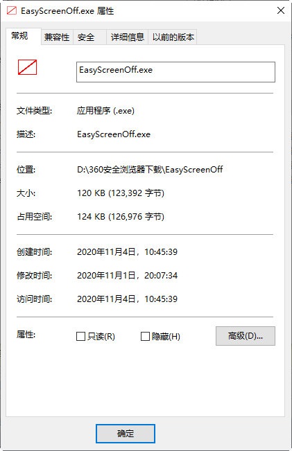软件操作界面示意图